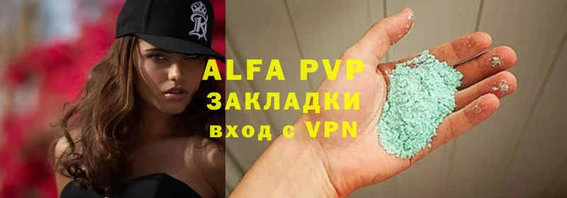 A PVP мука  где продают наркотики  Гурьевск 