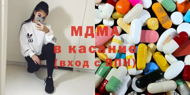 МЕГА как войти  Гурьевск  МДМА Molly  купить наркоту 